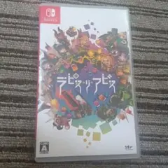ラピスリアビス Nintendo Switch
