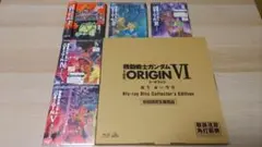 【Ⅲ~Ⅵ：未開封】ガンダム THE ORIGIN Blu-ray 全6巻セット