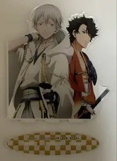活劇　刀剣乱舞　アクリルスタンド　鶴丸国永　陸奥守吉行
