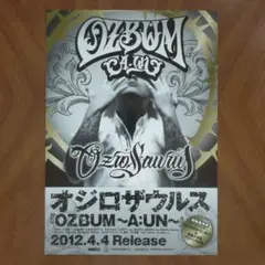 OZROSAURUS B2サイズ ポスター激レア 2025年最新】Ozrosaurus ポスターの人気アイテム - メルカリ