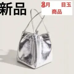 おしゃれバッグ　シルバー メタリック トートバッグ　韓国おしゃれ　シルバートート