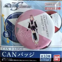 CANバッジ 機動戦士ガンダムSEED FREEDOM　ラクス・クライン