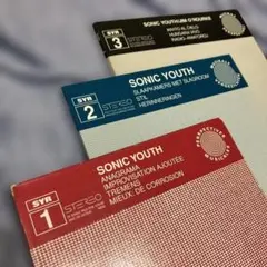 Sonic Youth SYRシリーズ CD 3枚セット