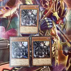 遊戯王　堕天使ルシフェル　シク