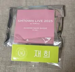 SMTOWN LIVE 2025 in TOKYO ネームバッジ　ジェヒ