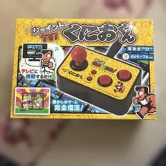 くにおくん ジョイントTV