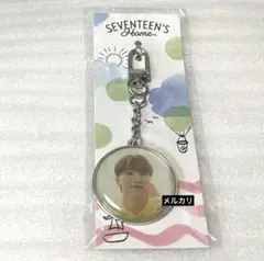 SEVENTEEN HOME 2022 フォトキーリング スングァン 未開封