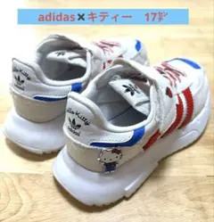 adidas✖️キティー スニーカー 17㌢
