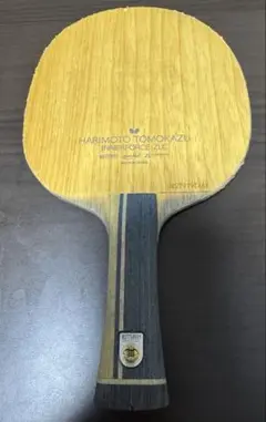 張本インナーフォースZLC