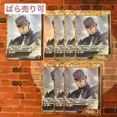コナン TCG 黒田兵衛 R,RP / 0342 B03089 8枚
