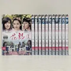 韓国ドラマ 花郎 ファラン DVD 全巻セット 全12巻
