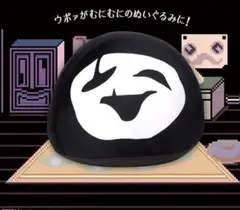 ゆめにっき　ウボォー クッション