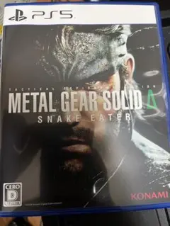 METAL GEAR SOLID Δ SNAKE EATER PS5