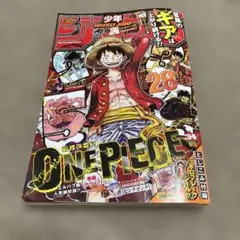 週刊少年ジャンプ 34号 2025年8月4日発行