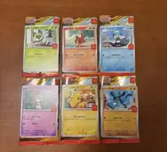 美品　マック　ポケカコラボ　コンプセット