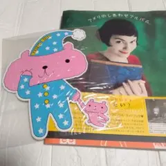 【希少本 付録シール 初版 帯付き】映画 アメリのしあわせアルバム