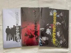 ENHYPEN［DESIRE:UNLEASH］3形態セット