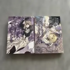 ヴァイオレット・エヴァーガーデン 上下