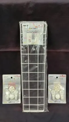 新品未使用　昭和レトロ　セキスイ　ハンガーネット　ワイヤーネット　長方形　白