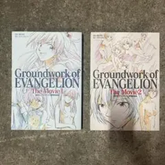 エヴァンゲリオン　原画集 5冊セット（一部未開封）TV版3冊　旧劇場版2冊 エヴァンゲリオン原画集 5冊セット（一部未開封）TV版3冊旧劇場版2冊
