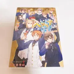 【初版】 ヘタリア キャラクターブックCollezione