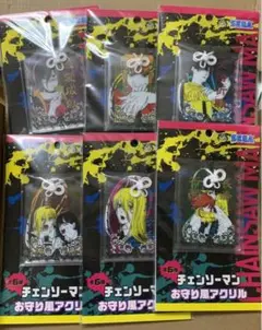 チェンソーマン お守り風アクリル 全6種セット