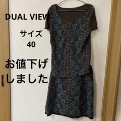 DUAL VIEW