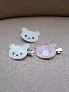 リラックマ ヘアクリップ 3個セット
