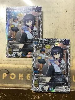 ∞龍 ゲンムエンペラー キャラプレミアムトレジャー　2枚