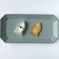 【クッキー型】ロケット　乗り物