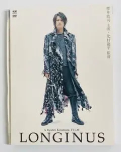 2025年最新】longinus 櫻井敦司の人気アイテム - メルカリ