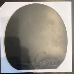 ディグニクス09C 黒　特厚　15.0×15.7cm 51.0g