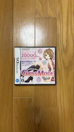 GIRLS MODE ニンテンドーDS