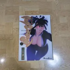 隻眼獣ミツヨシ 1 (電撃コミックス EX 77-1)／上山 徹郎 Amazon.co.jp: 隻眼獣ミツヨシ 1 (電撃コミックス EX 77-1