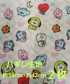 BT21キャラクター生地 2枚 約34cm×42cm