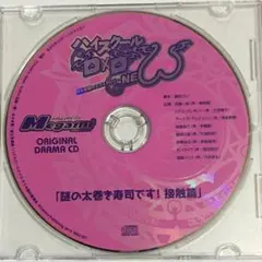 ドラマCD　ハイスクールD×D　謎の太巻き寿司です！接触篇