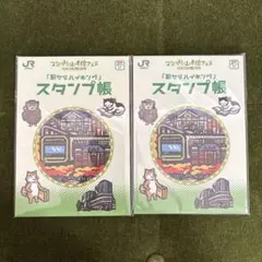 Item thumbnail for item b352f25a-a7bd-4e75-b64b-be4f51a1d272