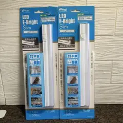 新品未使用品　LED E-Bright Slim 2個セット
