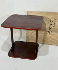 【茶道具】宗明造　溜塗　二重棚（共箱）　組立式 ★送料込★ 茶器/茶道具 お棚】 溜塗り 二重棚 掻合 吸江好写し 中村宗悦作
