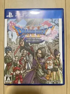 PS4 ドラゴンクエスト11