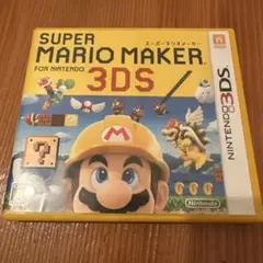 SUPER MARIO MAKER for NINTENDO 3DS
