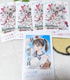 君のことが大大大大大好きな100人の彼女 明日ちゃんのセーラー服 カード