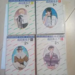 成田美子 ペアカードセット 春夏秋冬 激レア品