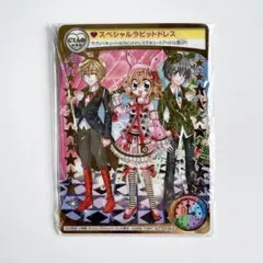 きらりんレボリューション カード スペシャルラビットドレス ミルフィーカード