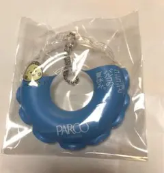 PARCO コジコジとパルコの夏休み　浮き輪キーホルダー　パルコ