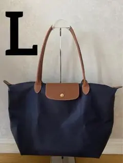 新品未使用 ロンシャン LONGCHAMP 折り畳みトートバッグ 大容量