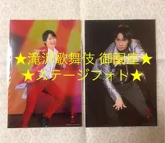 藤原丈一郎 滝沢歌舞伎2018御園座 ステージフォト