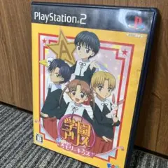 学園アリス ~きらきら★メモリーキッス~ Amazon | 学園アリス ~きらきら☆メモリーキッス~ | ゲーム
