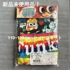新品未使用品！110~120ジャムJamショーツ2枚セット