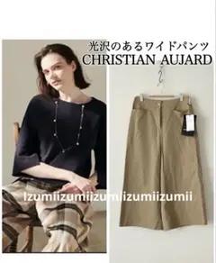 新品　CHRISTIAN AUJARDクリスチャンオジャールワイドガウチョパンツ